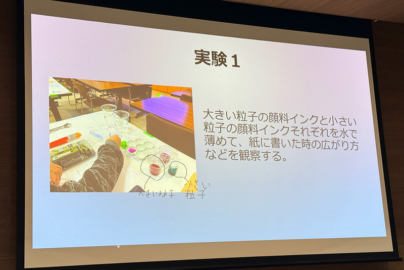 呉竹での実験