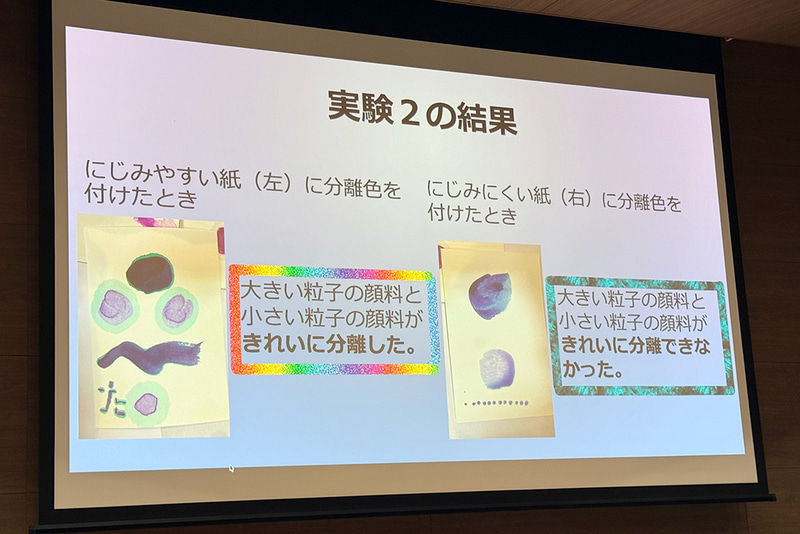 スライドの見せ方もこだわった