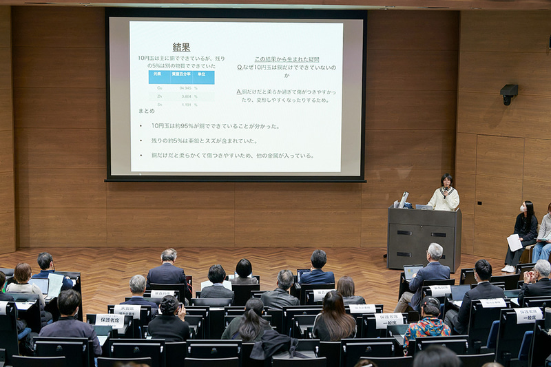 同志社ジュニア・クリエイティブ科学アカデミー成果発表会