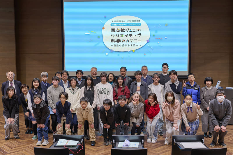 2026年3月7日に発表した子供たち