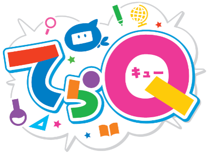 株式会社ヤマガミ共育社が、石川県の名所・文化・特産品のみを題材に制作した、小学生向け算数デジタル教材を3月17日（火）に公開（出典：株式会社ヤマガミ共育社、以下同じく）