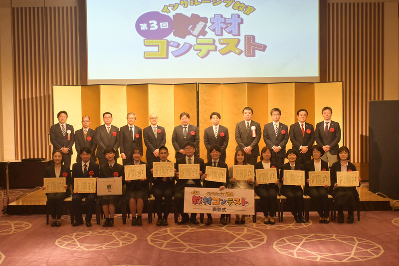 全日本学校教材教具協同組合と、筑波大学附属大塚特別支援学校が共催する「第3回インクルーシブ教育教材コンテスト」の受賞作品が決定（出典：全日本学校教材教具協同組合、以下同じく）