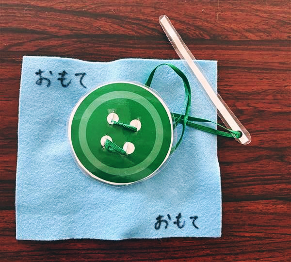 特別賞 スマートスクール賞【高校生の部】「ぼたんつけの練習」（神奈川県立保土ケ谷支援学校横浜平沼分教室 幸田京子氏）