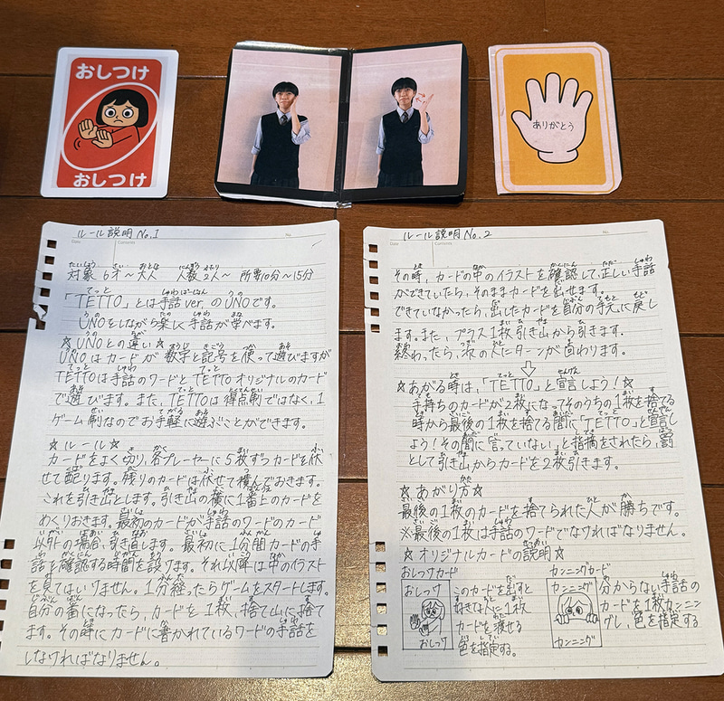 オーディエンス賞【福祉・一般の部】「TETTO」（学校法人 聖書学園 千葉英和高等学校 生徒代表 澤井美波さん・飯嶋美香さん）