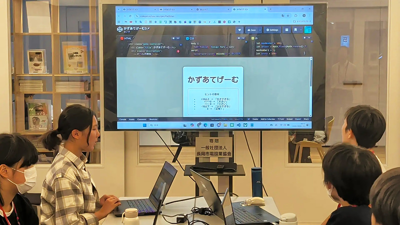 開発したプロダクトを発表