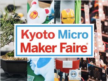 株式会社インプレスが、2026年4月26日（日）に開催する「Kyoto Micro Maker Faire 2026」の出展者を発表（出典：株式会社インプレス）