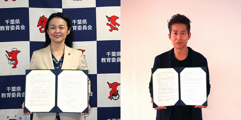 （左）千葉県教育委員会 教育長 杉野可愛氏、（右）note株式会社 代表取締役CEO 加藤貞顕氏