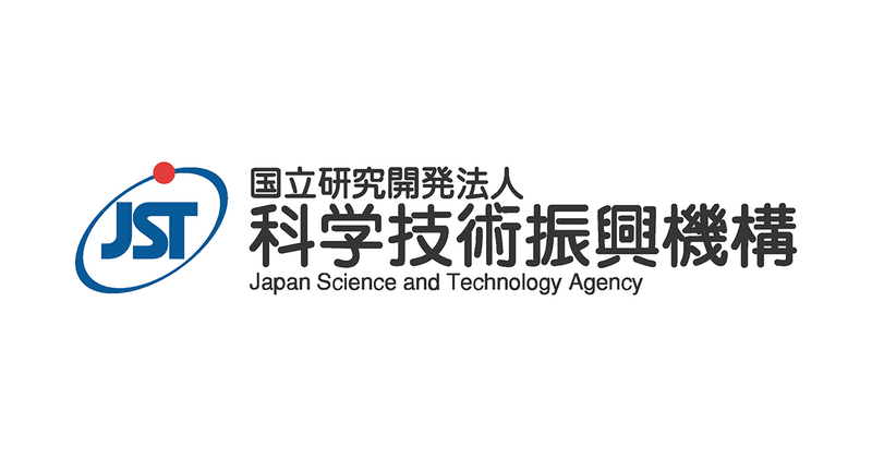 国立研究開発法人 科学技術振興機構 理数学習推進部が、「第15回科学の甲子園全国大会」に出場する生徒と、同年代の高校生を対象に実施した調査結果を発表（出典：国立研究開発法人 科学技術振興機構 理数学習推進部、以下同じく）
