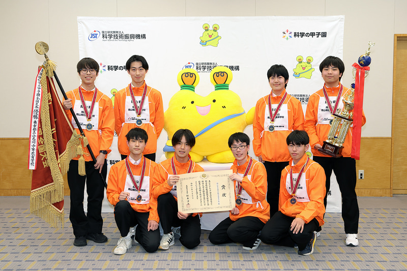 優勝した岡山県代表 岡山県立岡山朝日高等学校のメンバー
