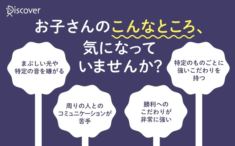 親が笑顔でいられるための「コツ」や、子育ての負担を軽くする考え方を解説
