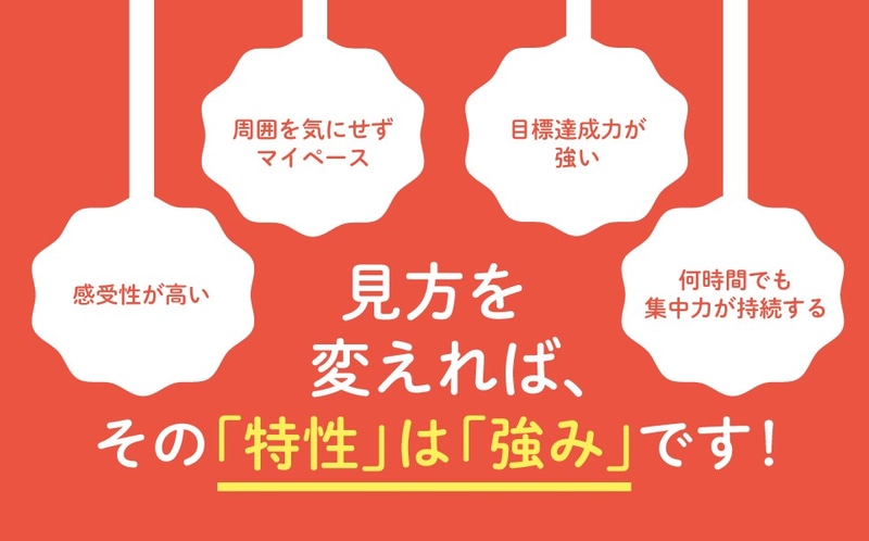 親が笑顔でいられるための「コツ」や、子育ての負担を軽くする考え方を解説