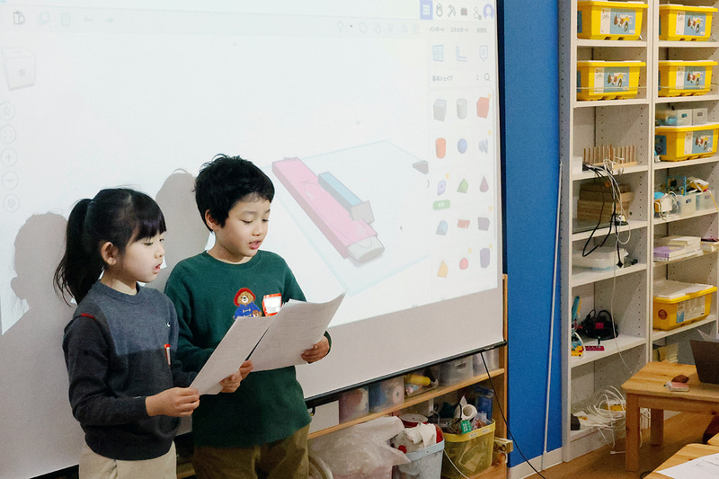 児童生徒が考え、試し、表現する一連の学びを支援