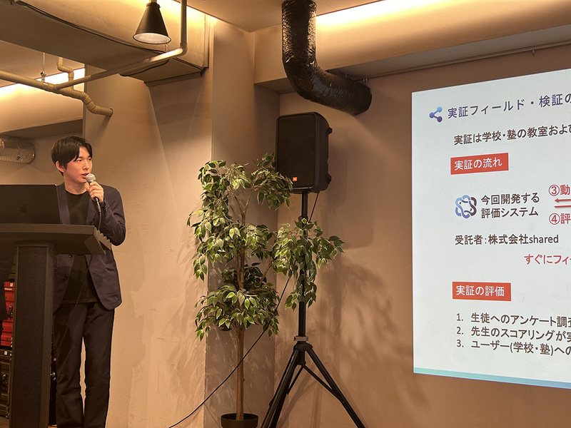 株式会社sharedが、教員による授業の質を標準化・可視化する自社アプリの実証実験を実施（出典：株式会社shared、以下同じく）