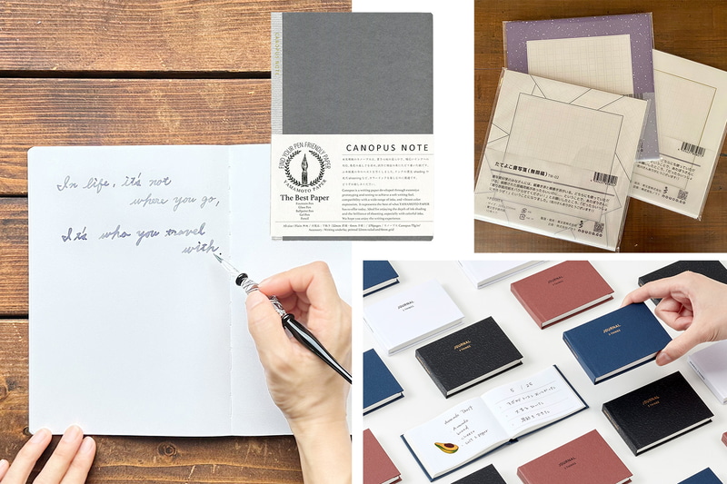 左から時計回りに3年かけて開発した新用紙が採用されたノート「CANOPUS（カノープス） NOTE」（山本紙業）、薄い罫線が書かれた正方形の原稿用紙「TRACE WORKS『たてよこ書写箋（無紋 / 無限稿 / 星夜）』（菁文堂）、今日のできごとを3つ書くだけの日記帳「イージージャーナル 3things」（ダイゴー）