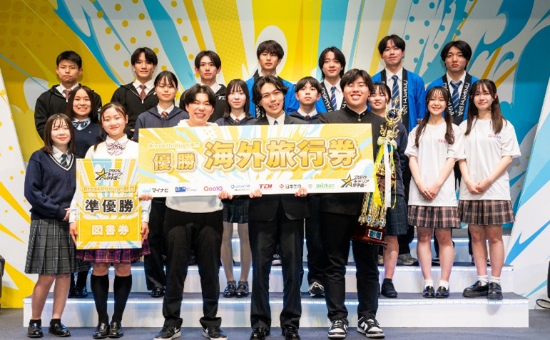 決勝進出者 集合写真「Breakthrough部門」