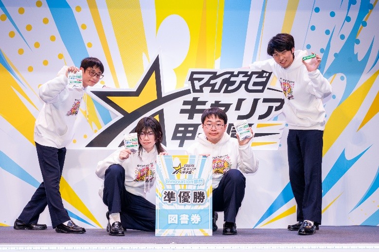 「Innovation部門」準優勝　ロッテ代表 チーム「糖質上糖」　帝塚山高等学校