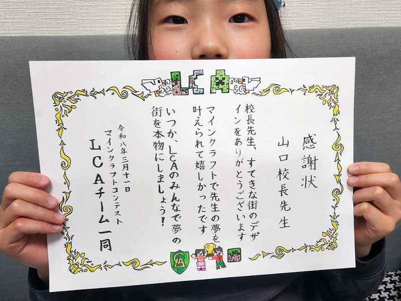 山口氏に渡す表彰状