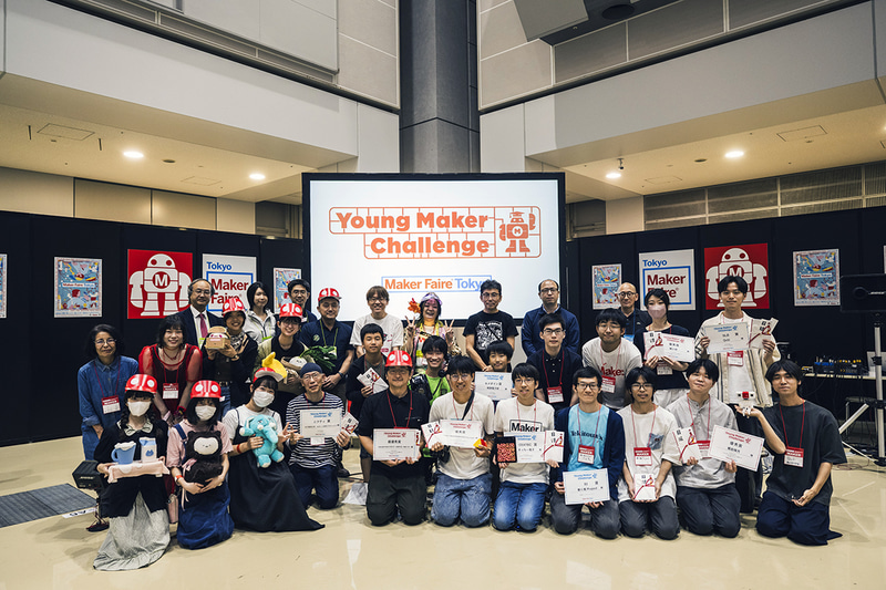 学生メイカーを対象にした「Young Maker Challenge」も実施