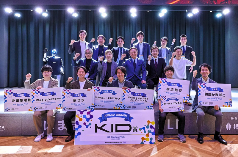 NIJINアカデミーが、イノベーション創出イベント「KID2026」で「京セラ賞」を受賞し、50以上の企業・自治体・教育機関と連携に向けた協議を開始（出典：株式会社NIJIN、以下同じく）
