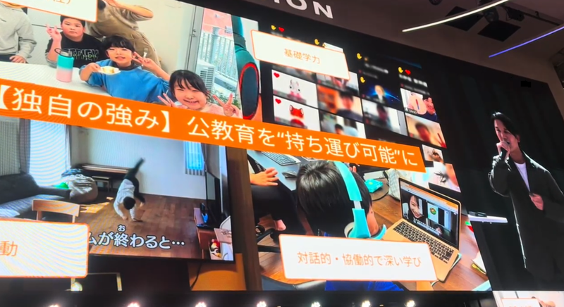 社会課題解決へと教育共創のビジョンを語る伊佐氏