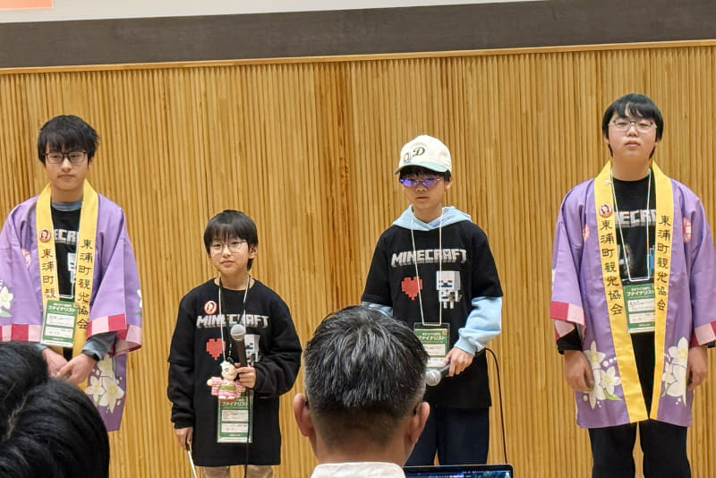 おそろいの法被姿で発表を行った、チーム「おもいでひがしうら」（撮影：編集部）