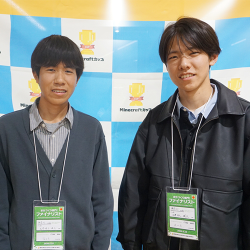 チーム「成澤順太・瑛太」の順太さん（左）と瑛太さん（右）（撮影：編集部）