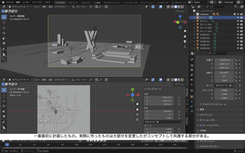 巨大なスタジアムとテニスコート。ストラクチャーブロックの制限を突破するため、座標を駆使して立体的に再構築するなどの苦労も（出典：マイクラカップ公式サイト）