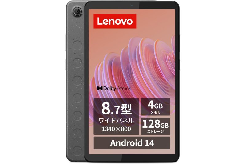 Lenovo Tab One