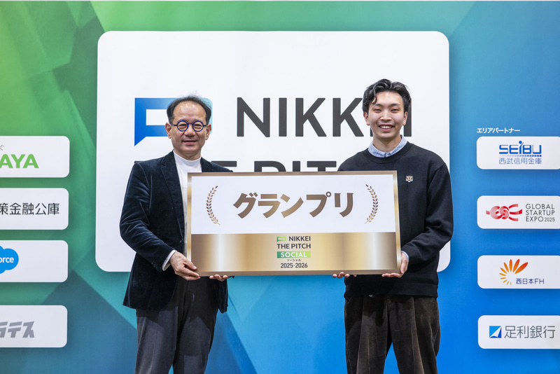 （左）NIKKEI THE PITCH SOCIAL 2025の審査員で東京大学教授、慶應義塾大学特任教授の鈴木 寛氏、（右）株式会社Classroom Adventure代表取締役の今井善太郎氏