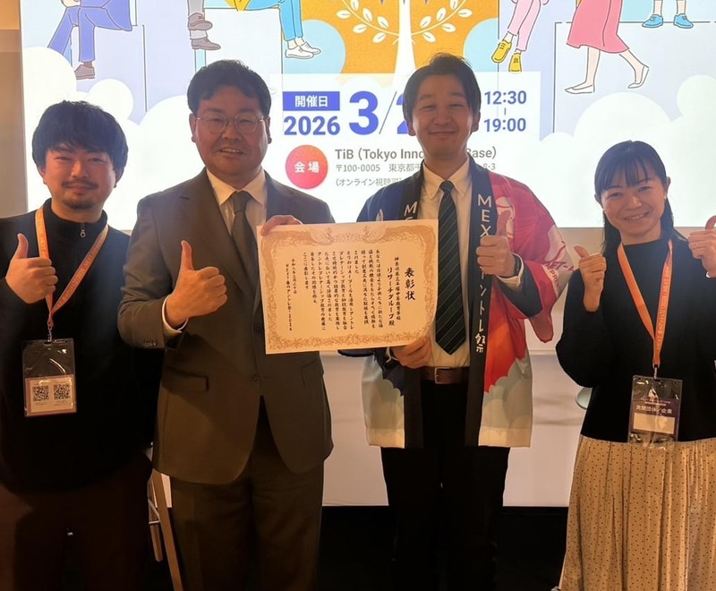 株式会社AI Samuraiの発明教育プログラム「発明寺子屋」を導入した神奈川県立平塚中等教育学校が、「アントレプレナーシップ教育アワード2026」で、Create New Value賞を受賞（出典：株式会社AI Samurai）