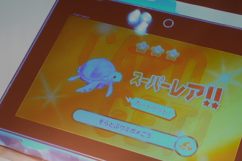 山内さんがガチャを回すと、スーパーレアの「そらとぶウミガメごう」が登場