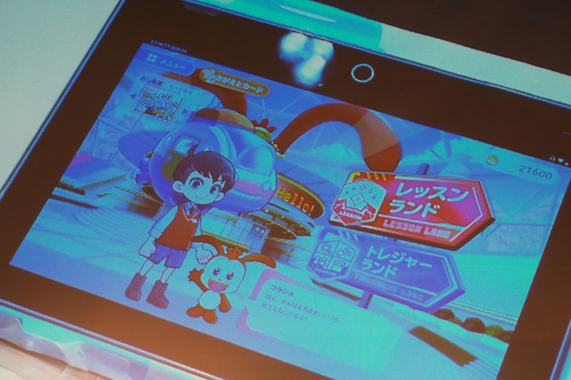 テストをクリアすると「トレジャーパス」をもらえる