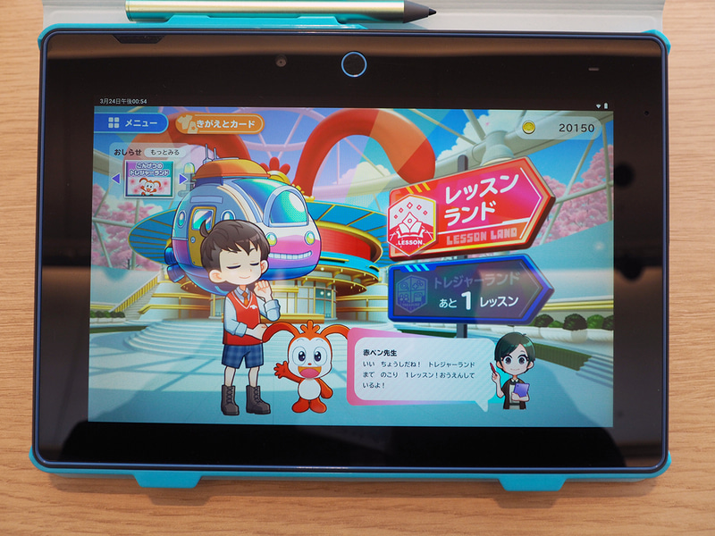 「進研ゼミ 小学講座」専用タブレットの実機を触ることができた