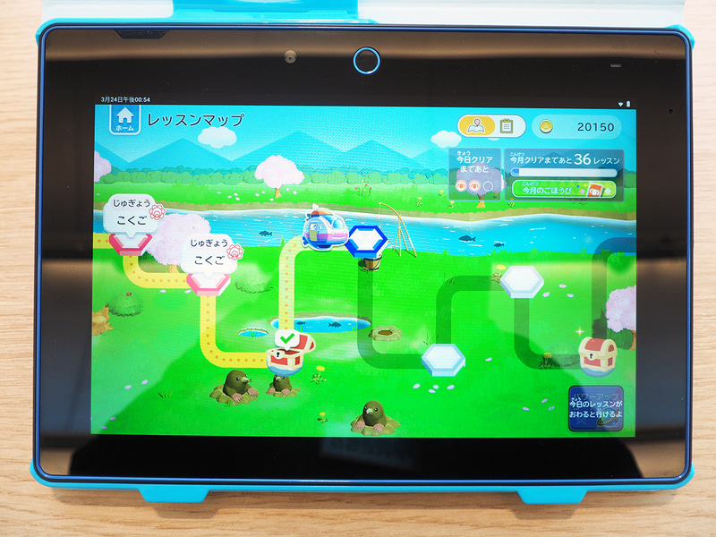 画面も明るく、見やすい。これは小学2年生用の教材。メインとなるレッスンランドにも、ゲーム感覚で学べる工夫が多数凝らされている