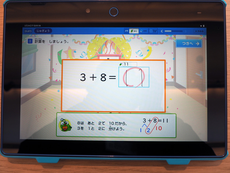ペンで答えを書き込むスタイルで、ペンの反応や使い勝手も良好