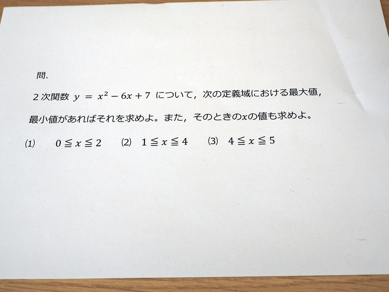 「進研ゼミ 高校講座」の新機能「AI質問しまじろう」は、紙のプリントを撮影して送信することで、生成AIが問題の解き方を丁寧に解説してくれる画期的な機能