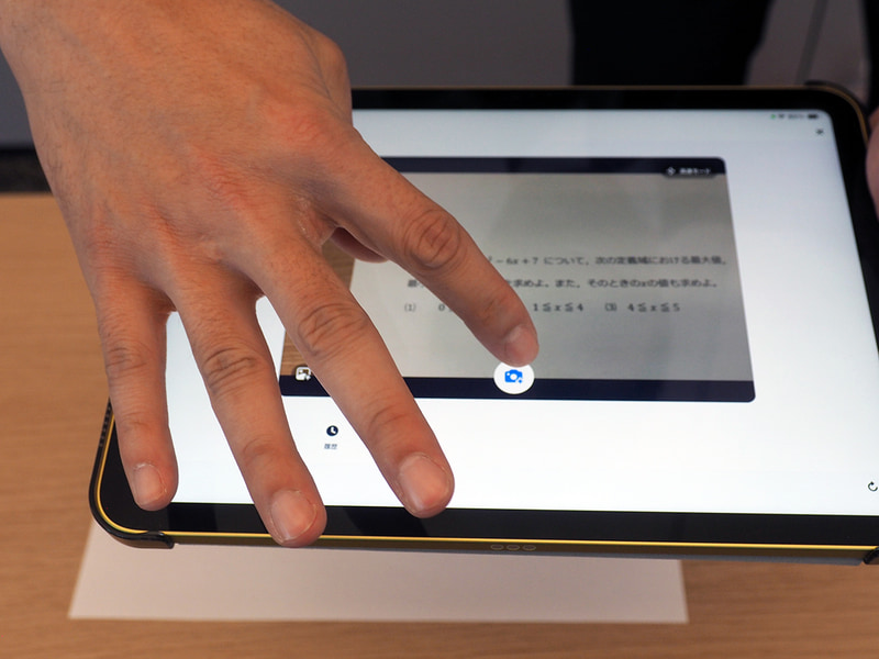 タブレットやスマートフォンを使って、プリントを撮影