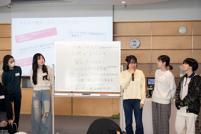 「親子の約束事」を可視化するアプリのアイデアを発表する高校生