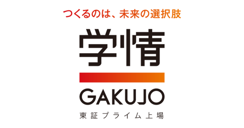 株式会社学情が、2028年3月卒業（修了）予定の大学生・大学院生を対象に実施したキャリア教育に関するアンケート結果を公開（出典：株式会社学情、以下同じく）