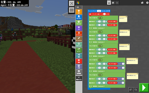 プログラミングコードを用いて屋台の建築を自動化