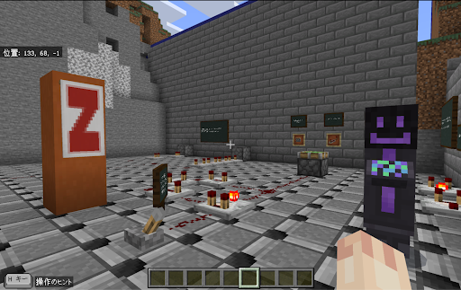 レッドストーンを使って花火打ち上げの「論理回路」を学習