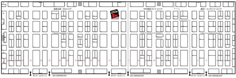 小間配置図。業務支援・DXエリア 東2ホール出入口 メイン通り沿い
