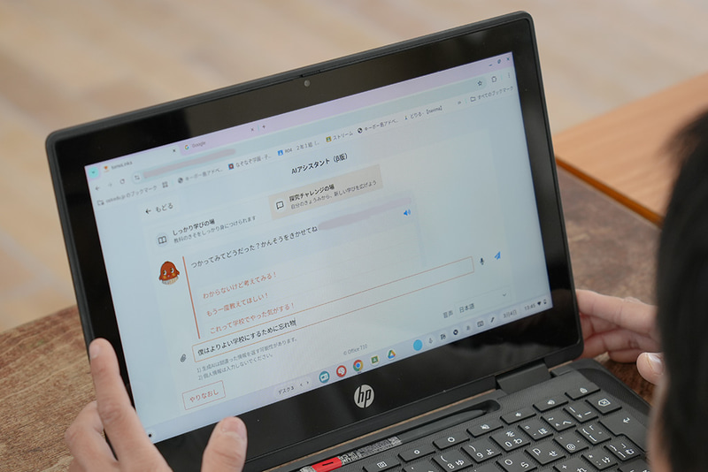 生成AI「ねば〜る君」とチャット中（撮影：編集部）