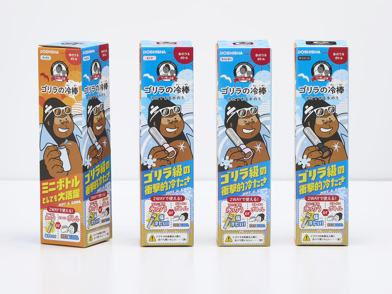 「ゴリラ」のパッケージが目印