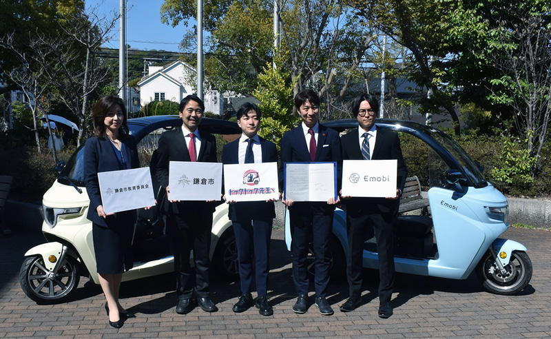 電動トゥクトゥク「えもび」を無償で貸与