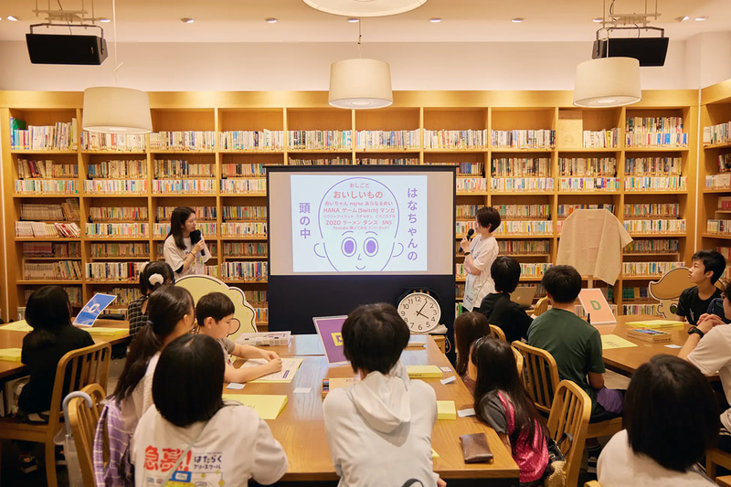 「はたらくフリースクール」の参加イメージ