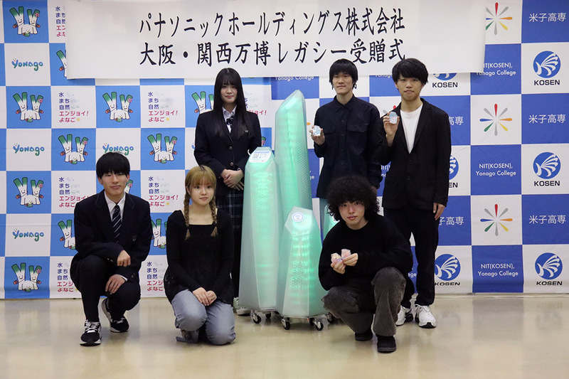 米子市との合同寄贈式で万博レガシーと共に写る米子高専の学生たち
