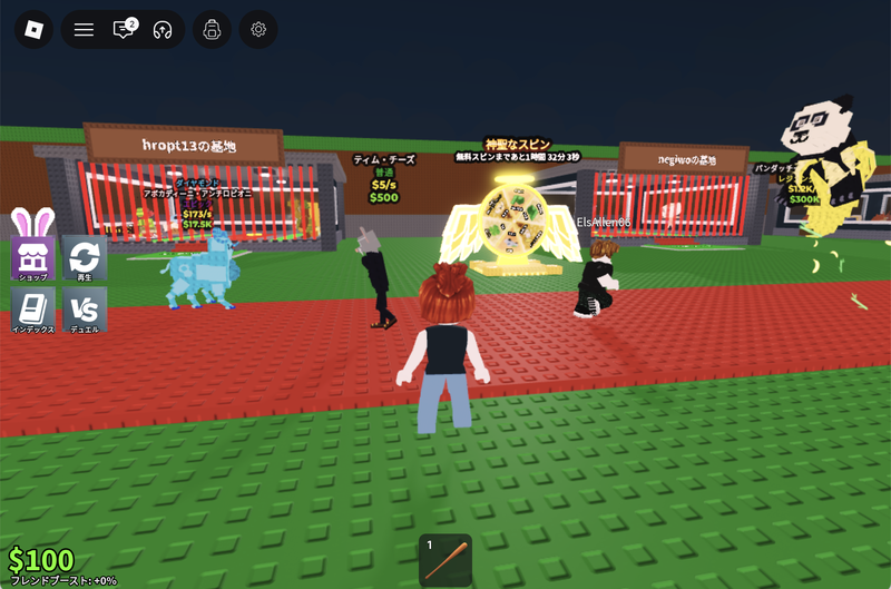 「ブレインロットを盗む（Steal a Brainrot）」のゲーム画面