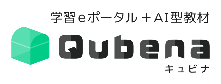 キュビナ（運営：株式会社COMPASS）
