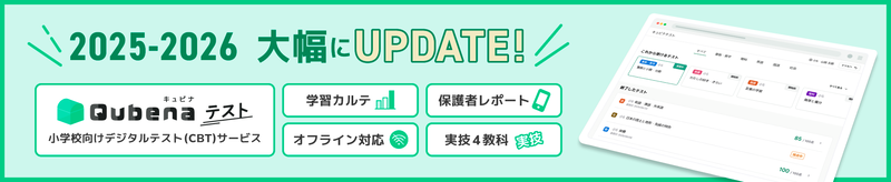 キュビナのコーナーでは、最新の機能やコンテンツを体験可能